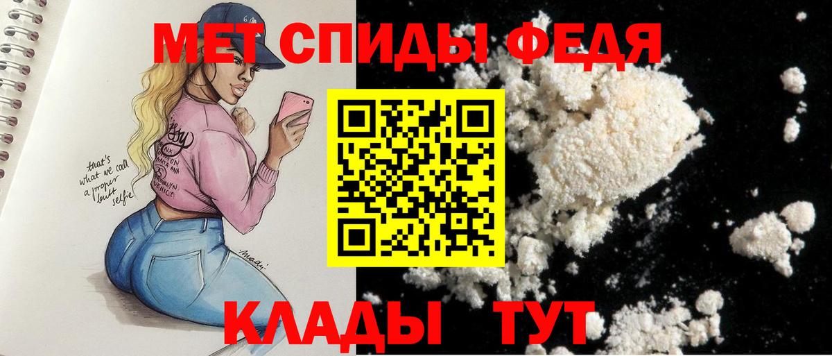 Amphetamine VHQ Гай