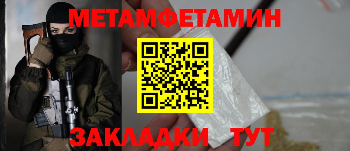 Amphetamine 97%  АМФЕТАМИН  АМФ  Вход с VPN  Гай 