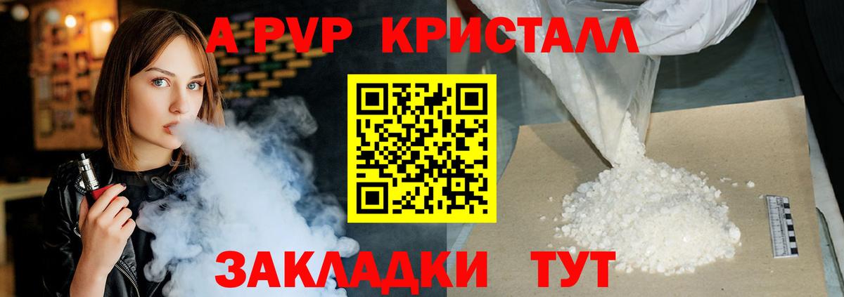 A PVP VHQ  APVP СК КРИС  Вход с VPN  Гай  Alpha-PVP крисы CK 
