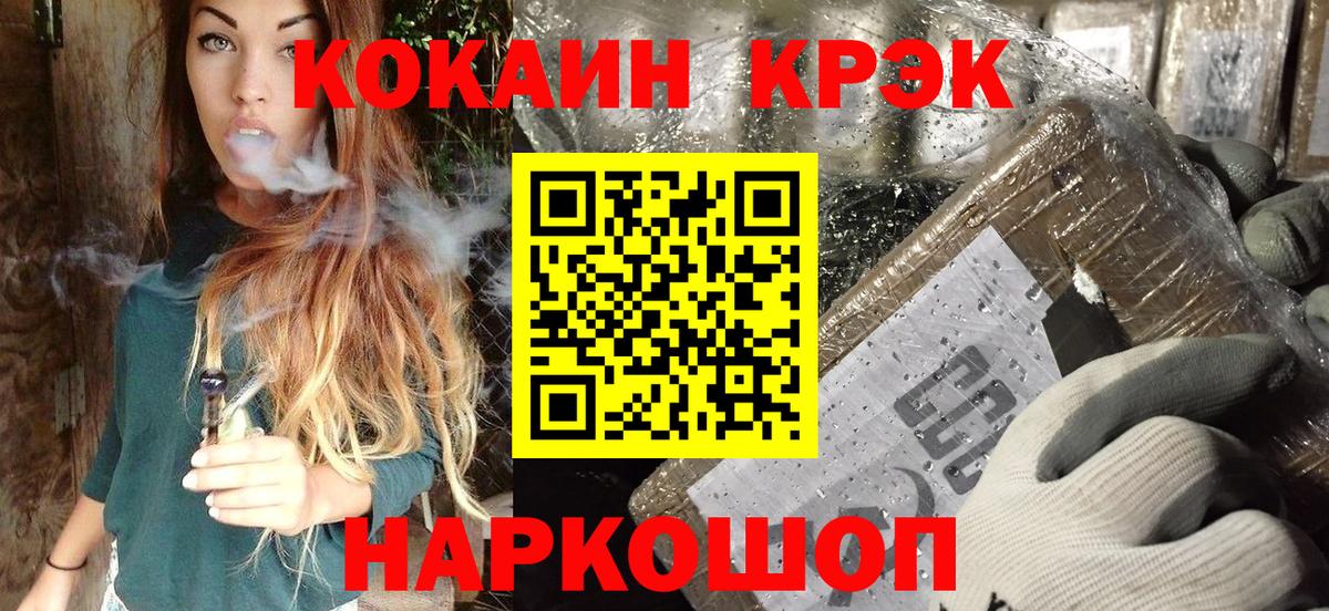 COCAIN Боливия Гай