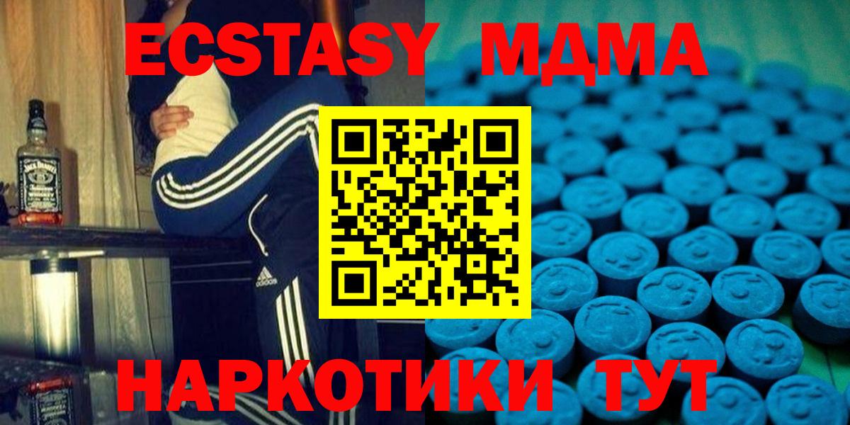 ЭКСТАЗИ XTC Гай