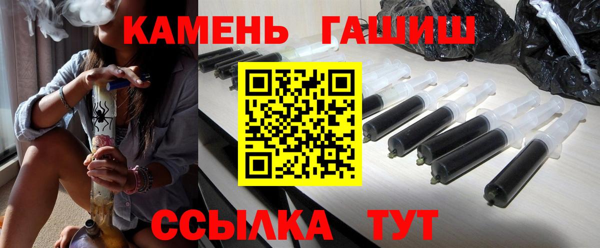 Гай  Cocaine  Канабис  Мефедрон   ЭКСТАЗИ  Вход с VPN  Как найти наркотики?  Гашиш 