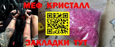 ALPHA-PVP Балашиха