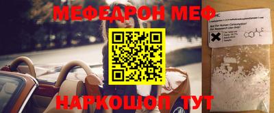 mix Балаково