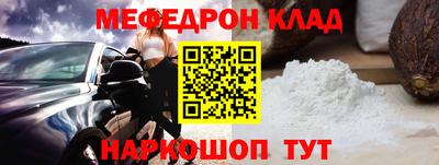 ALPHA-PVP Балашиха