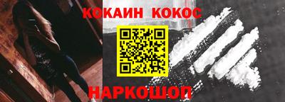 ALPHA-PVP Балашиха