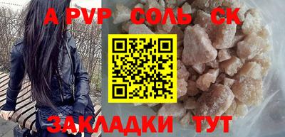 ALPHA-PVP Балашиха