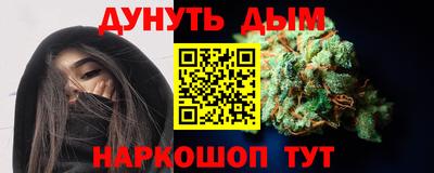 ALPHA-PVP Балашиха