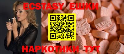 ALPHA-PVP Балашиха