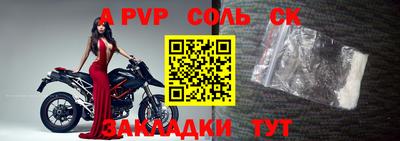 mix Балаково