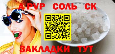 mix Балаково