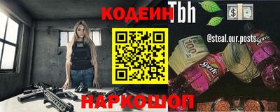 кокаин премиум Балахна
