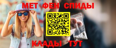 ALPHA-PVP Балашиха