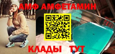 ALPHA-PVP Балашиха