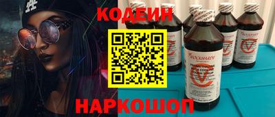 кокаин премиум Балахна