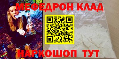 кокаин премиум Балахна