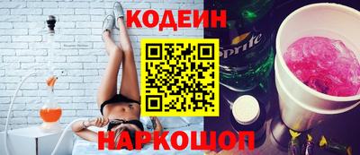 кокаин премиум Балахна