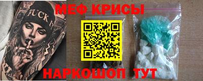 ALPHA-PVP Балашиха