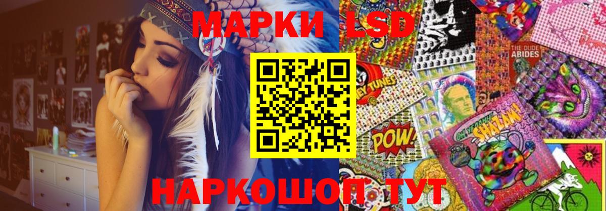 Гай  LSD-25 экстази кислота  Вход с VPN  ЛСД экстази ecstasy 