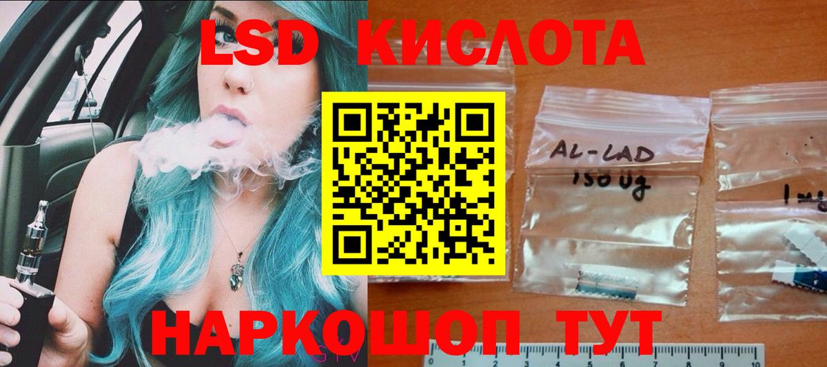 ЭКСТАЗИ Гай