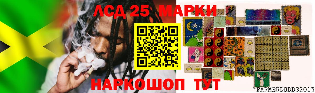 Лсд 25 экстази кислота Гай