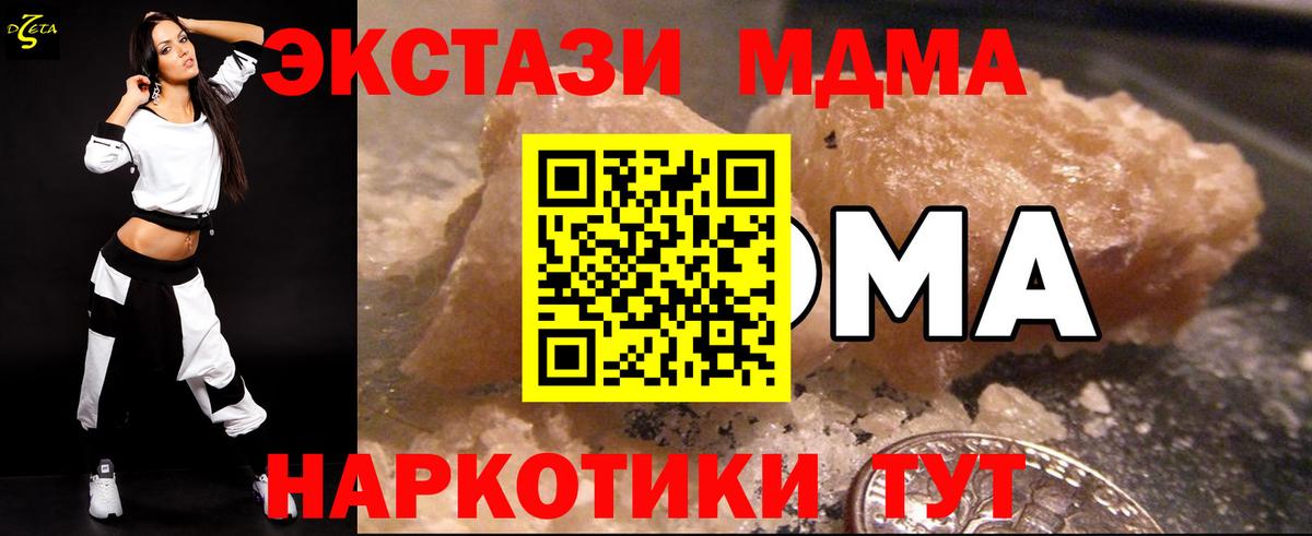 MDMA Molly Гай