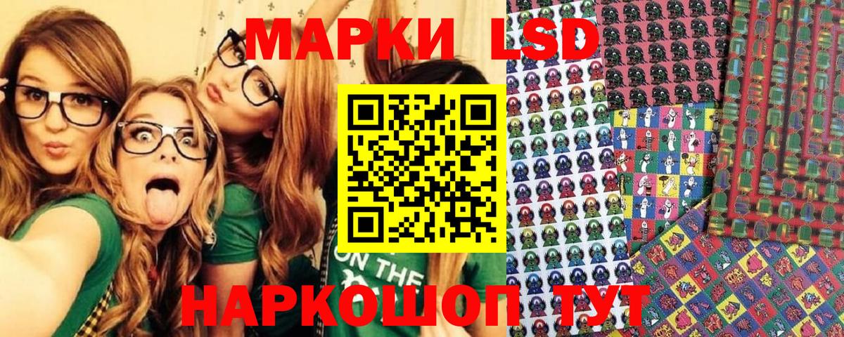 Наркотические марки 1,8мг Гай