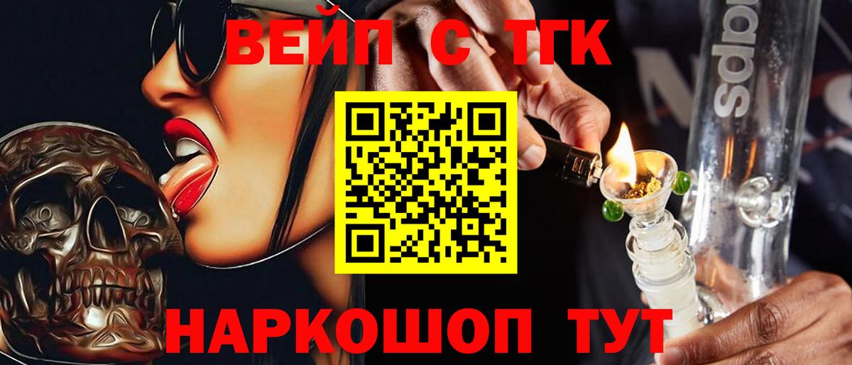ТГК Wax  хочу   Гай  Вход с VPN 