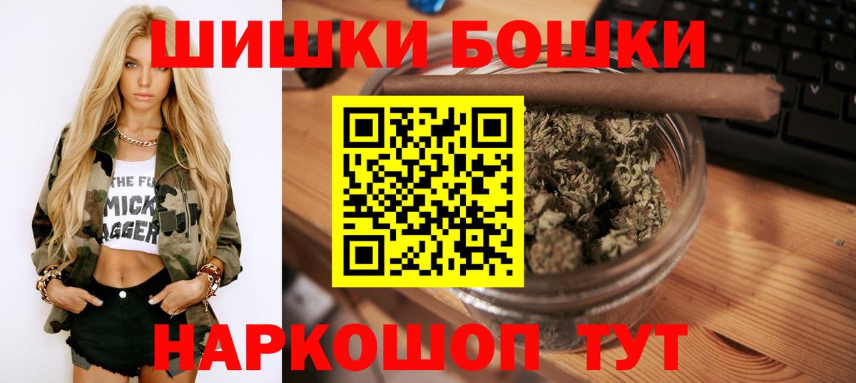 Марихуана Amnesia Гай