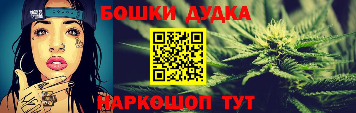 Гай  Каннабис SATIVA & INDICA  Марихуана LSD WEED  Бошки Шишки VHQ  Вход с VPN 